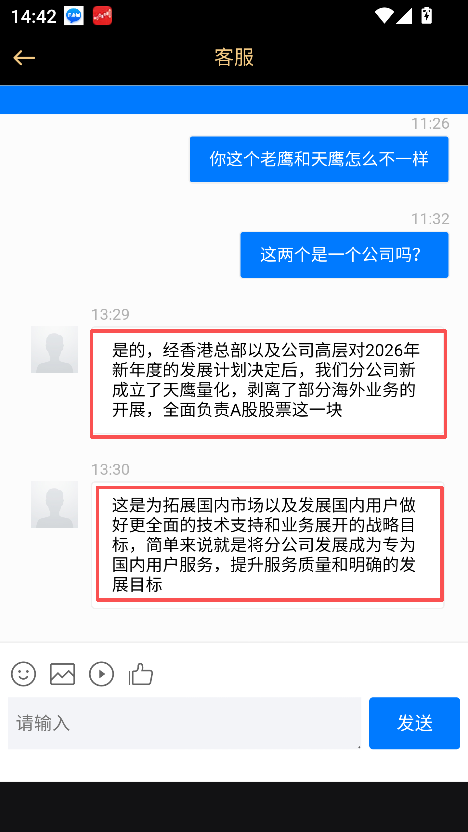 �����ֻ��ƽ�